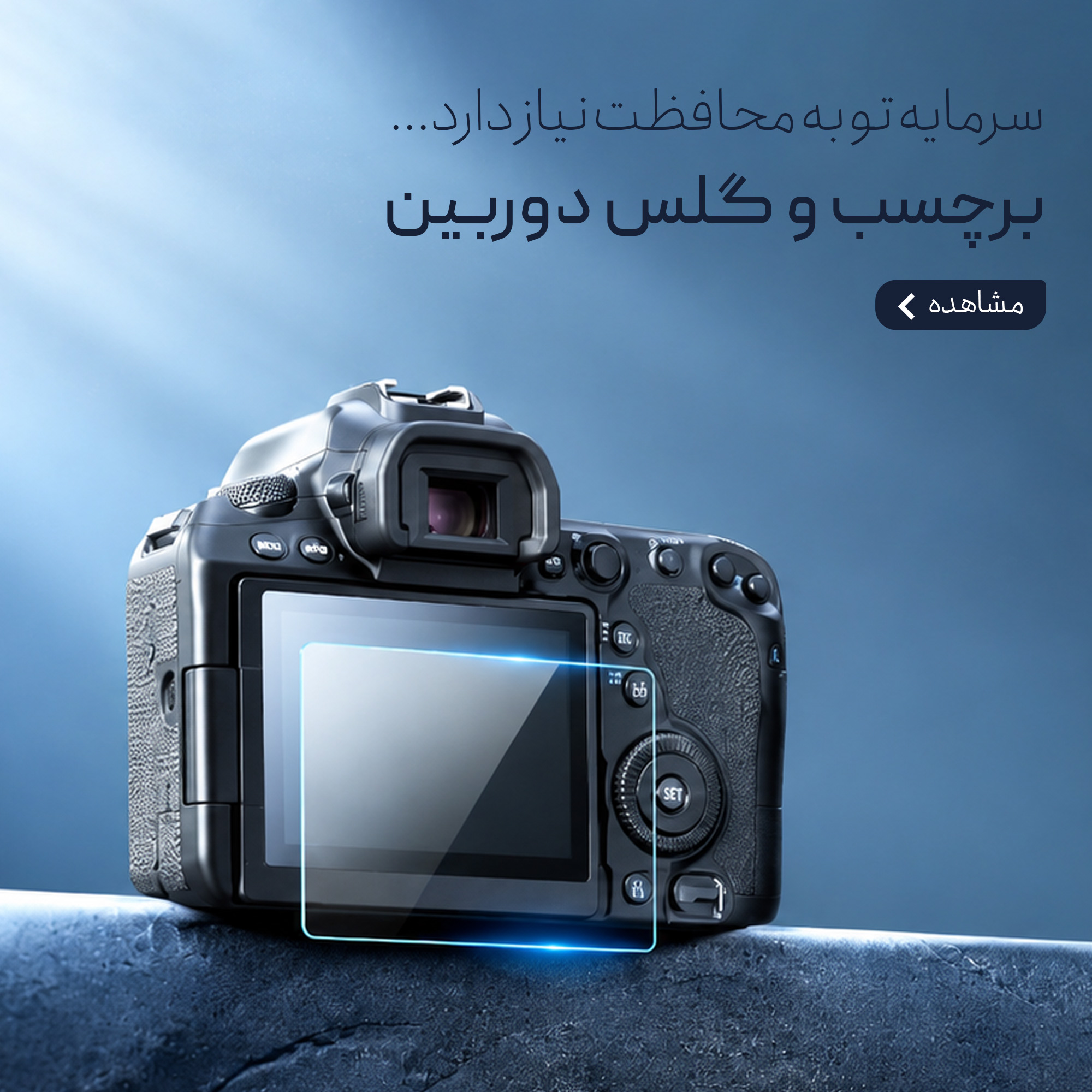 برچسب ها - 